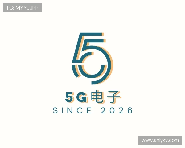 关于5G电子